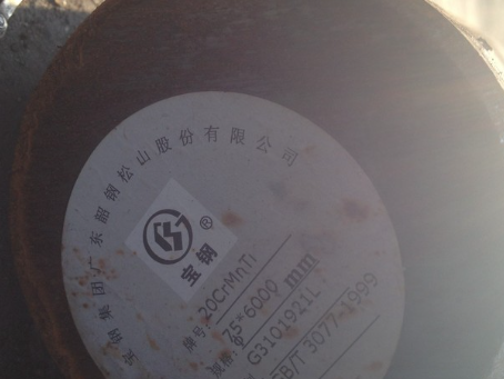 黄州20CrMnTi合金结构钢