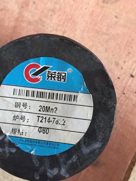 黄州20Mn2合金结构钢
